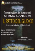 il-patto-del-giudice-locandina